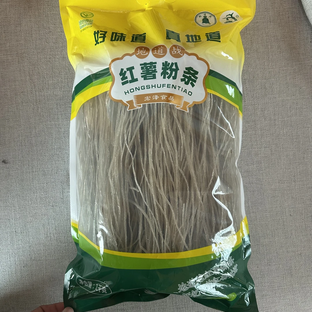 地道战红薯粉条(绿色食品A级认证)工艺改良不添加明矾,食品胶