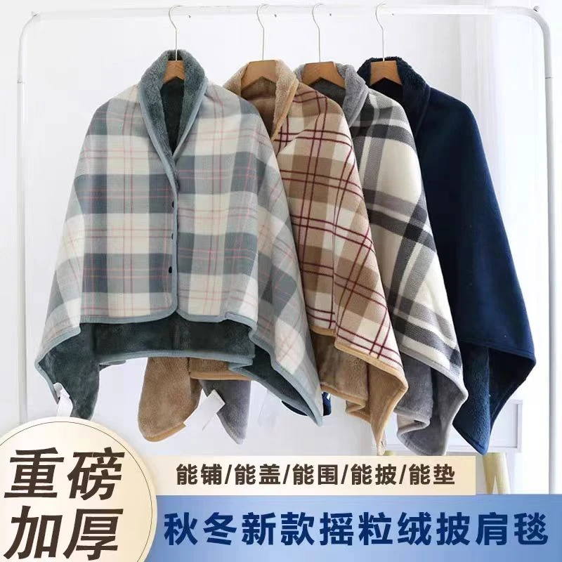 【厂家直销】多功能双层披肩毯办公室午睡毛毯户外骑行保暖披肩斗篷