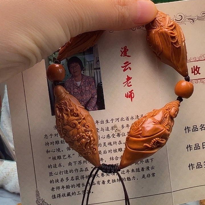 手串/手链橄榄核橄榄核