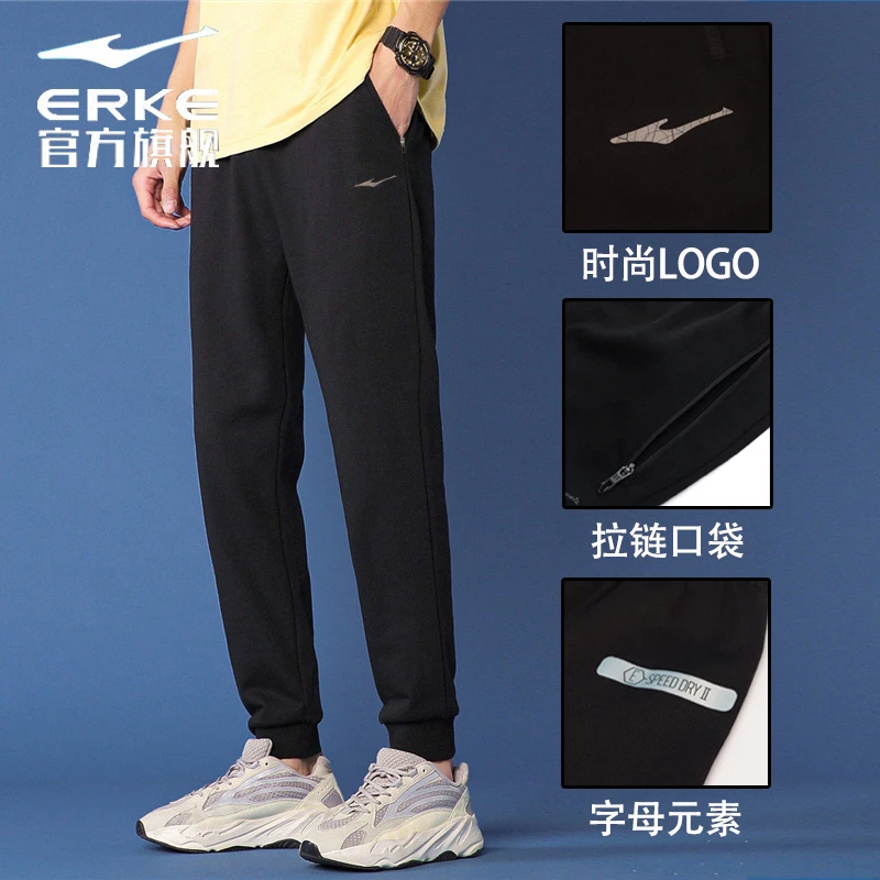 鸿星尔克运动裤男夏季针织薄款卫裤束脚男潮流休闲长裤跑步裤子男