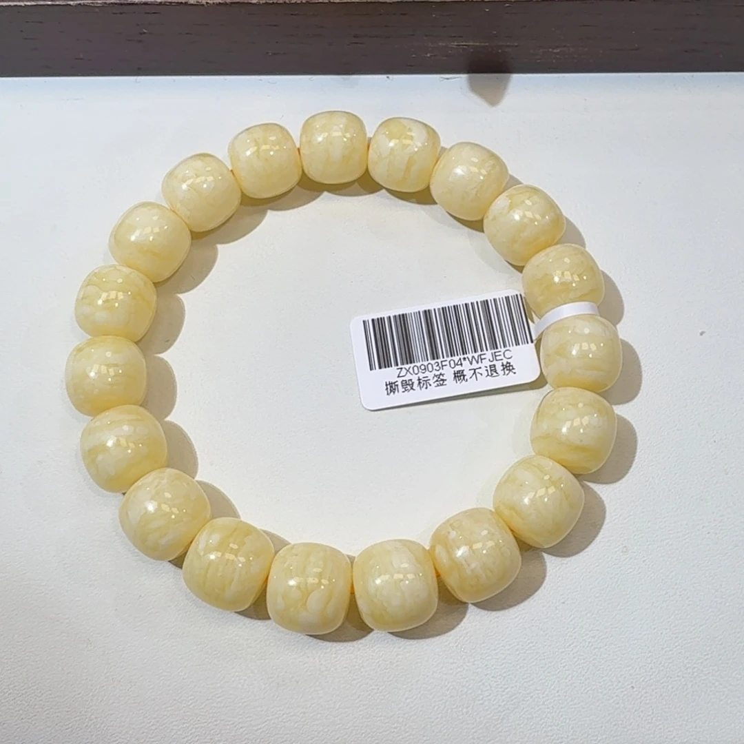 琥珀未镶嵌珠宝奇石12m焦皮同料老型虎皮白花蜡20.4