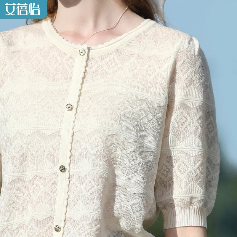 【莱赛尔凉感】艾蓓怡杏色法式菱格提花针织衫女2025夏季新款