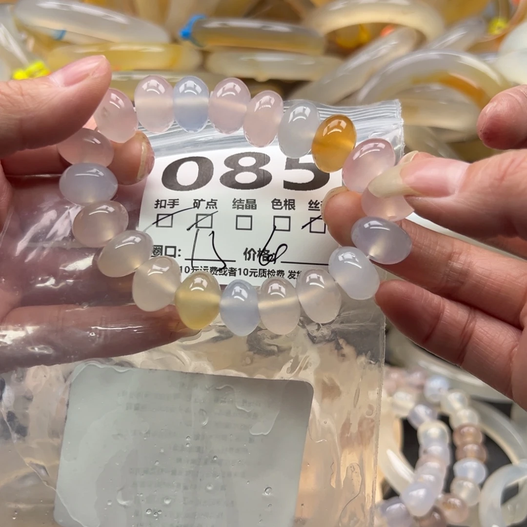 手镯玛瑙/玉髓未镶嵌085