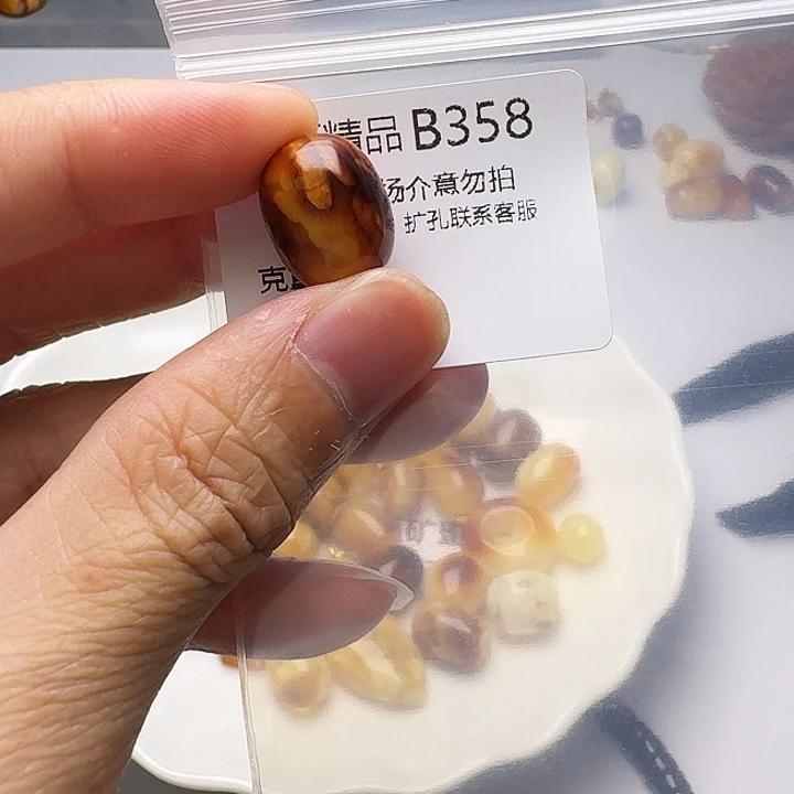 裸石琥珀未镶嵌琥珀