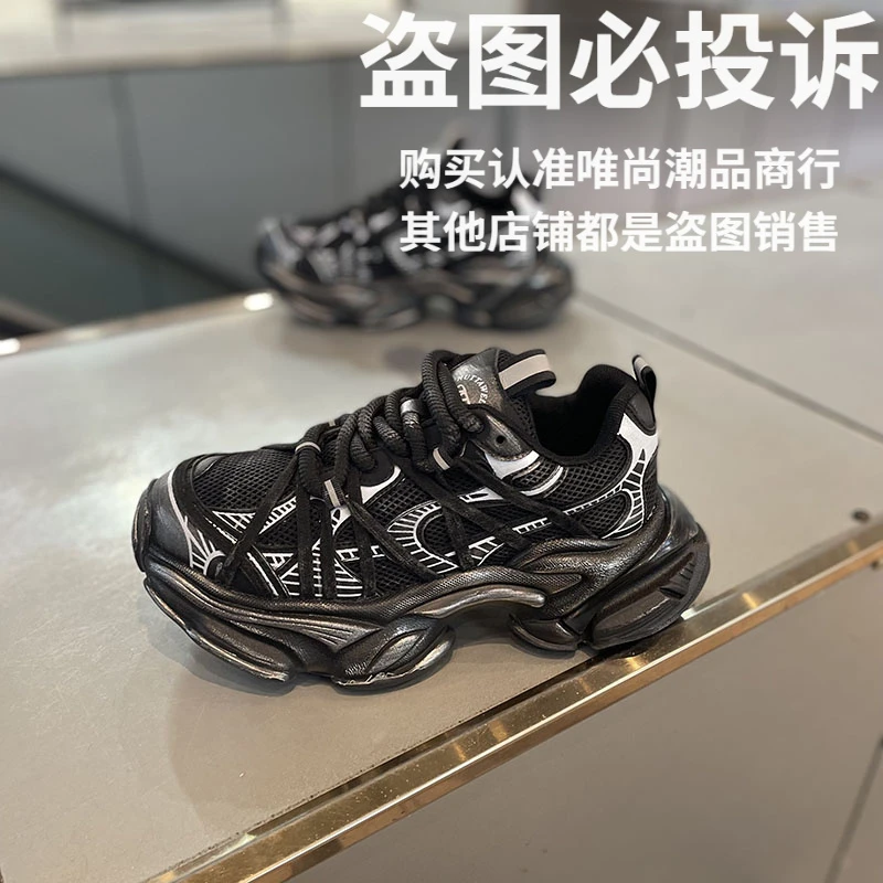 国潮老爹鞋男2025年秋季新款透气网鞋舒适百搭增高运动鞋男休闲鞋