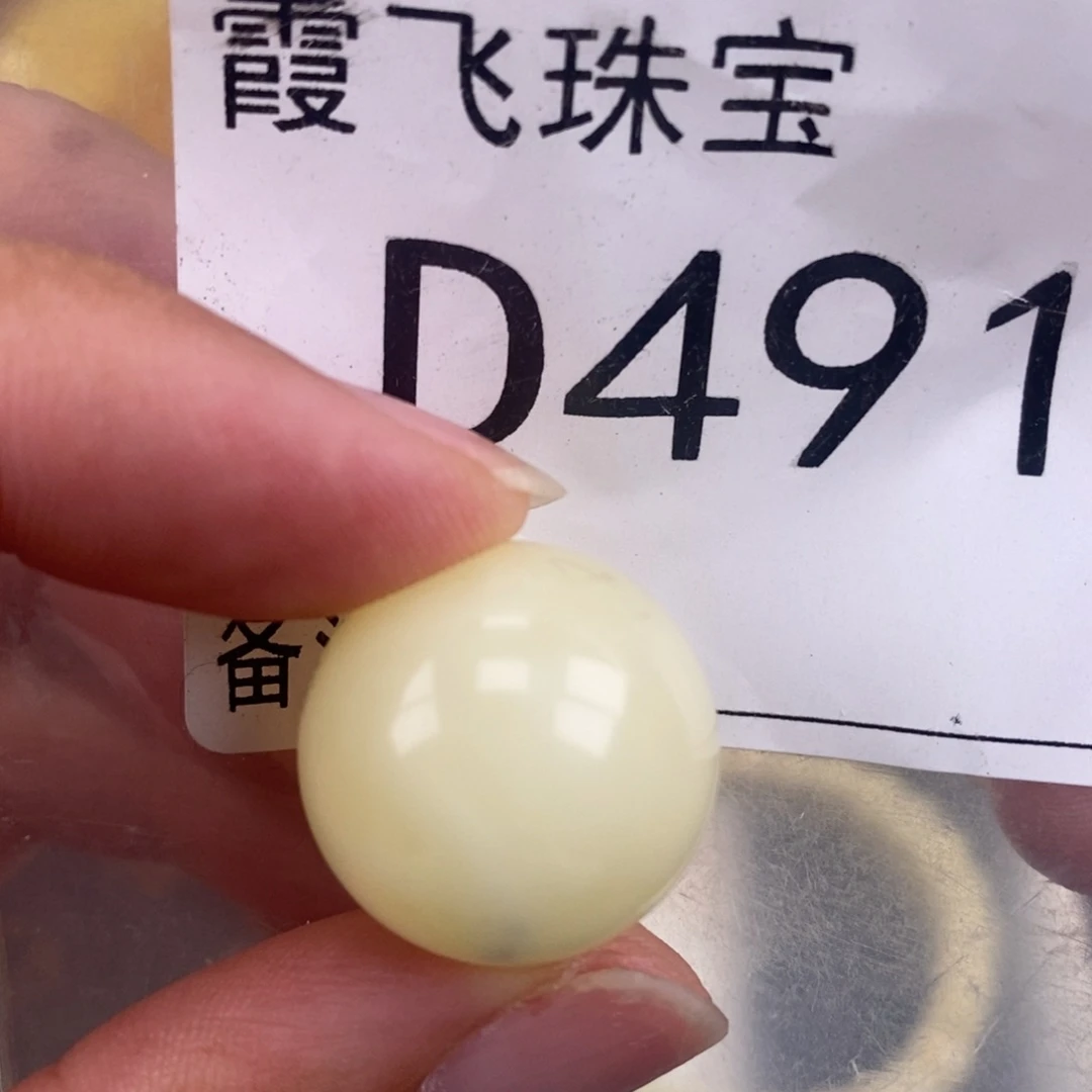 琥珀未镶嵌珠宝奇石18.7