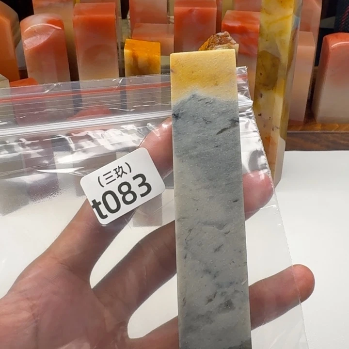 相***豆寿山石印石老挝 老挝 老挝