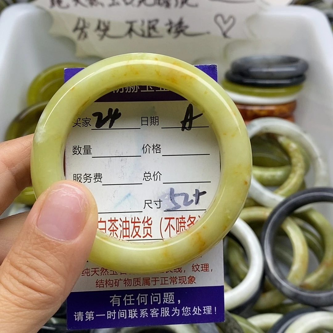 蛇纹石玉未镶嵌手镯