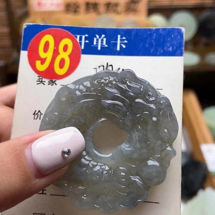 未镶嵌蛇纹石玉挂件染