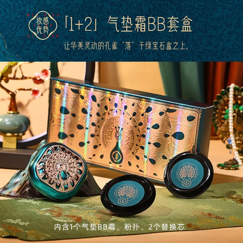 【送替换装2个】气垫BB霜遮瑕不脱妆不卡粉防水 保湿提亮肤色粉底液