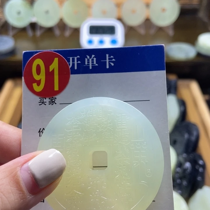 蛇纹石玉挂件未镶嵌栖****车