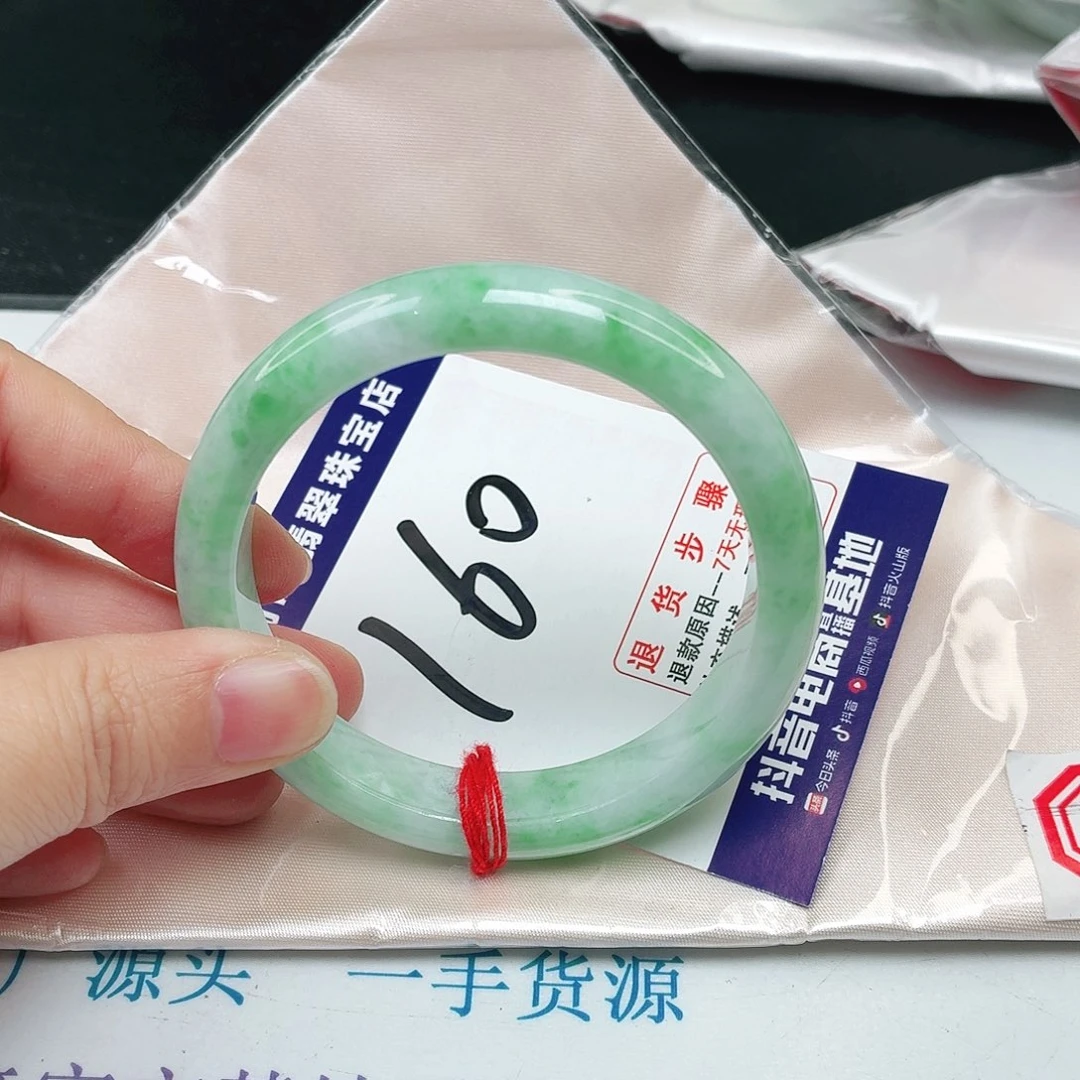 未镶嵌手镯翡翠王****虑56