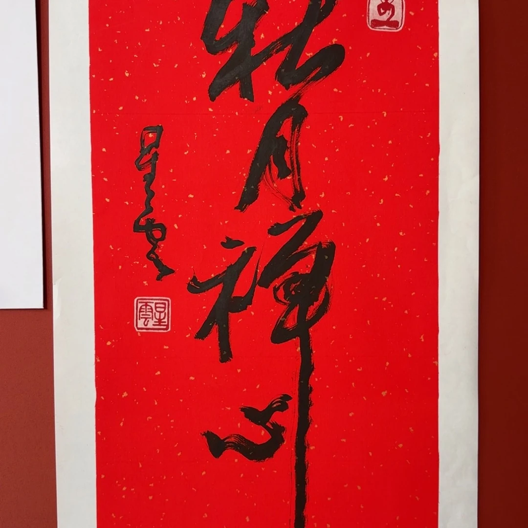国画6666666666666