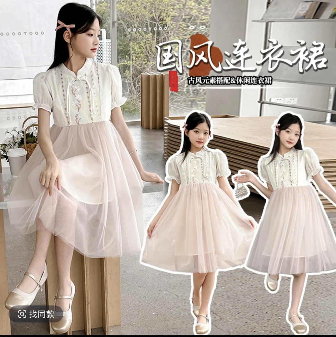 791哈哈家 女大童夏季洋气高品质国风连衣裙公主裙