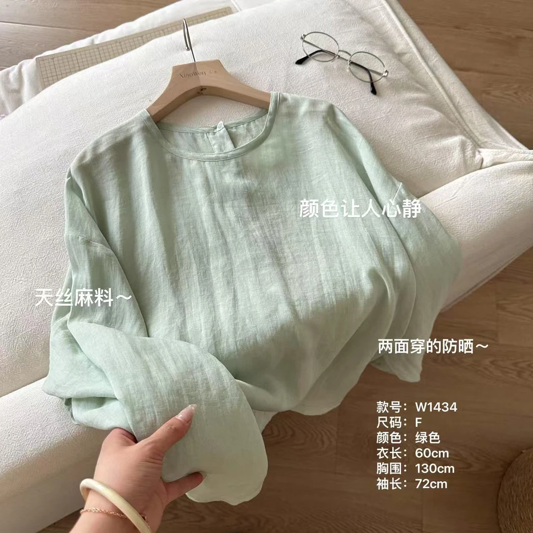小文姐 W1434-夏季两面穿防晒时尚圆领宽松休闲微透衬衫上衣女