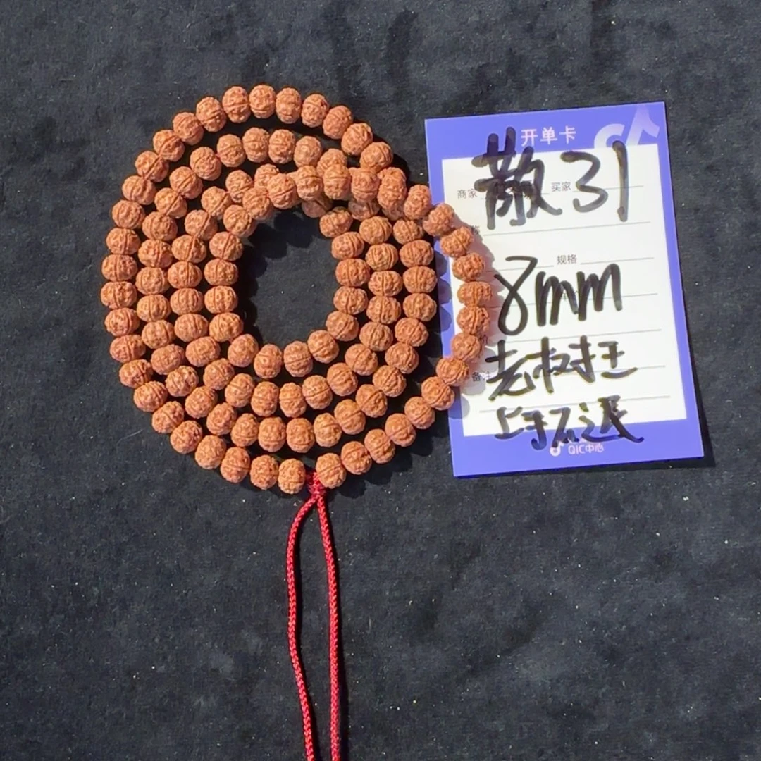 手串金刚菩提老树王8以上