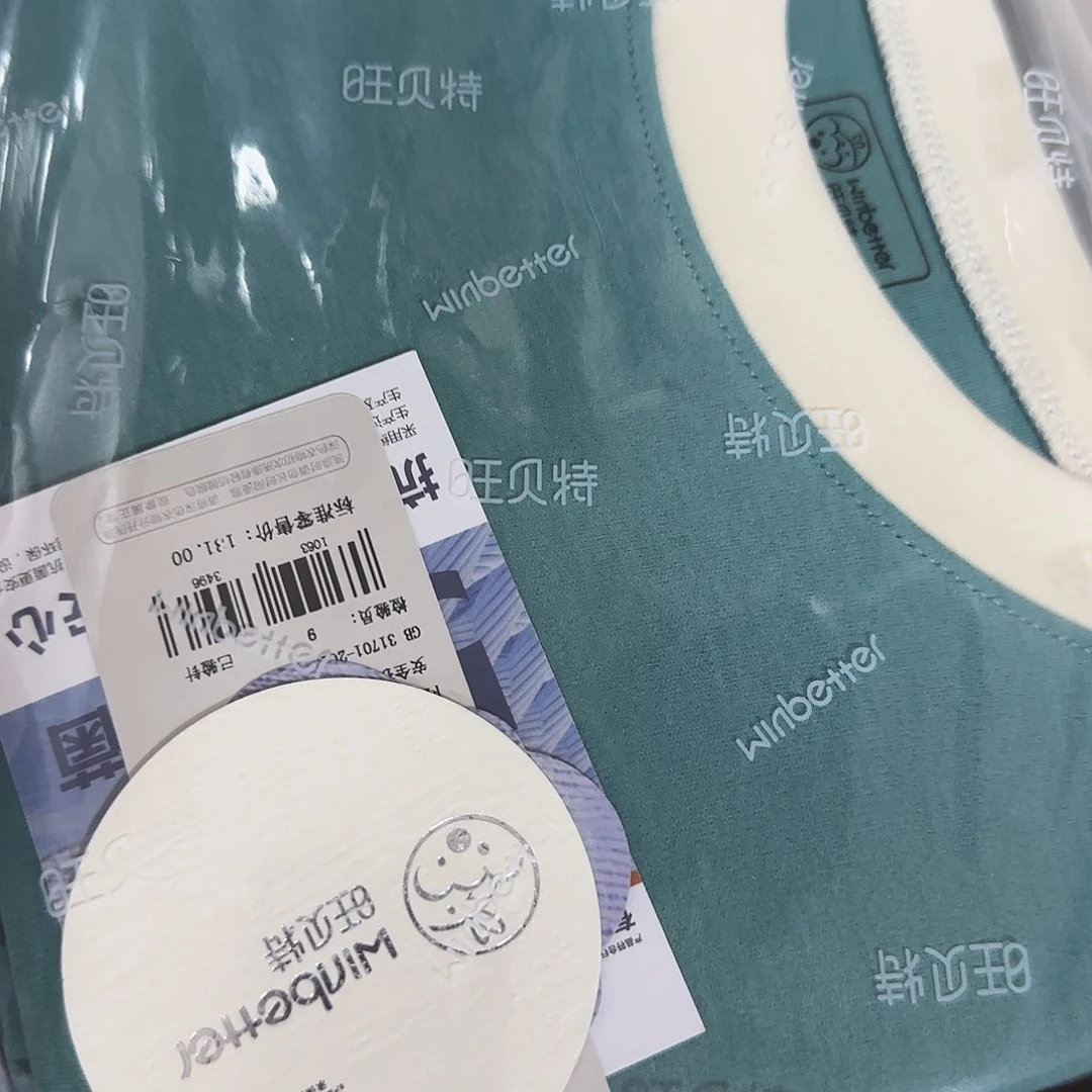 100尺码宽边尺寸宽