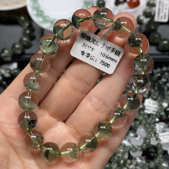 水晶手链未镶嵌绿幽灵金字塔手链