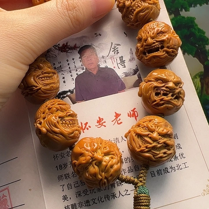 2***连手串/手链橄榄核橄榄核