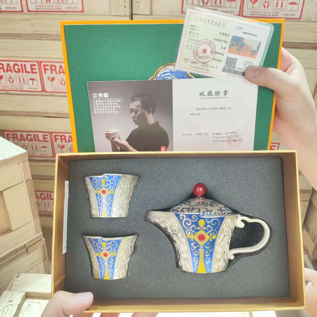 【阿涛专属】大唐窑永结同心鎏银茶壶加杯6286