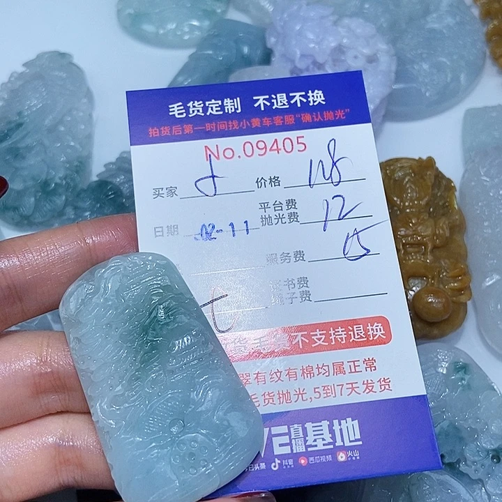 定制翡翠未镶嵌小*