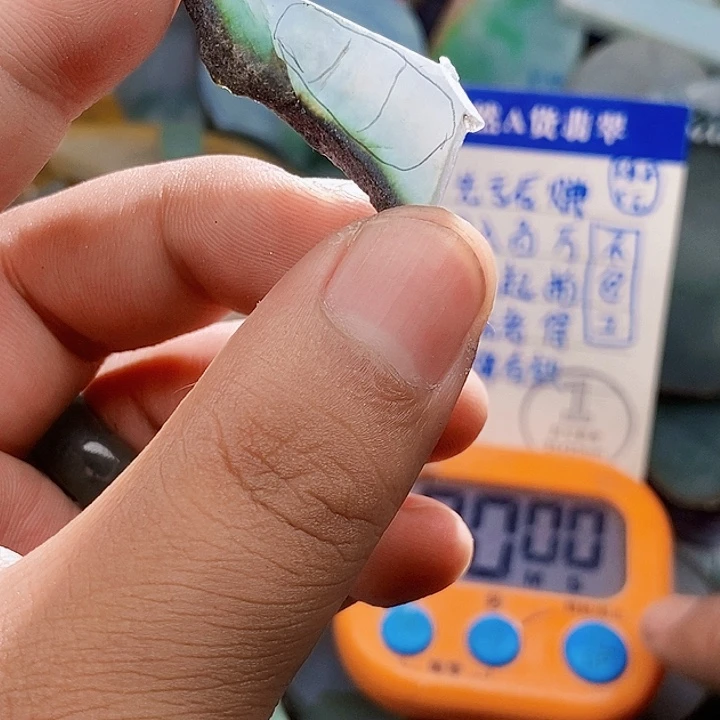 颈饰未镶嵌翡翠八***样翡翠