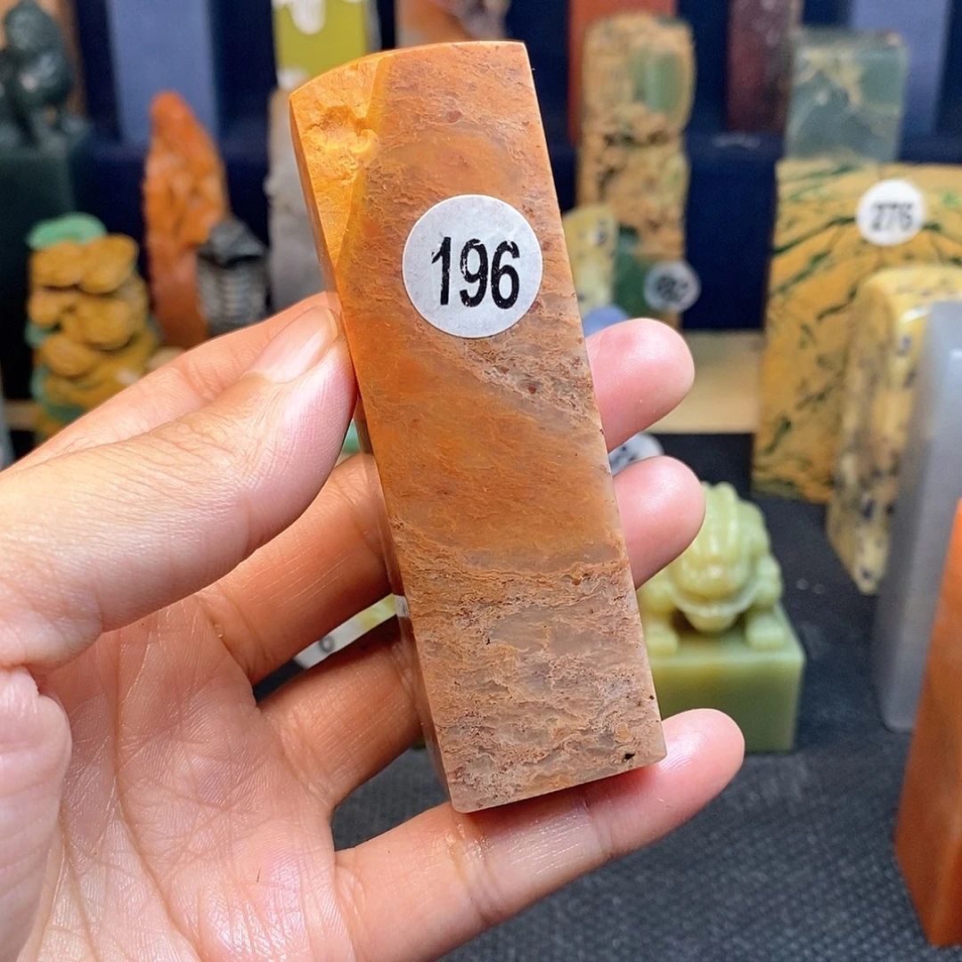 寿山石篆刻作品展