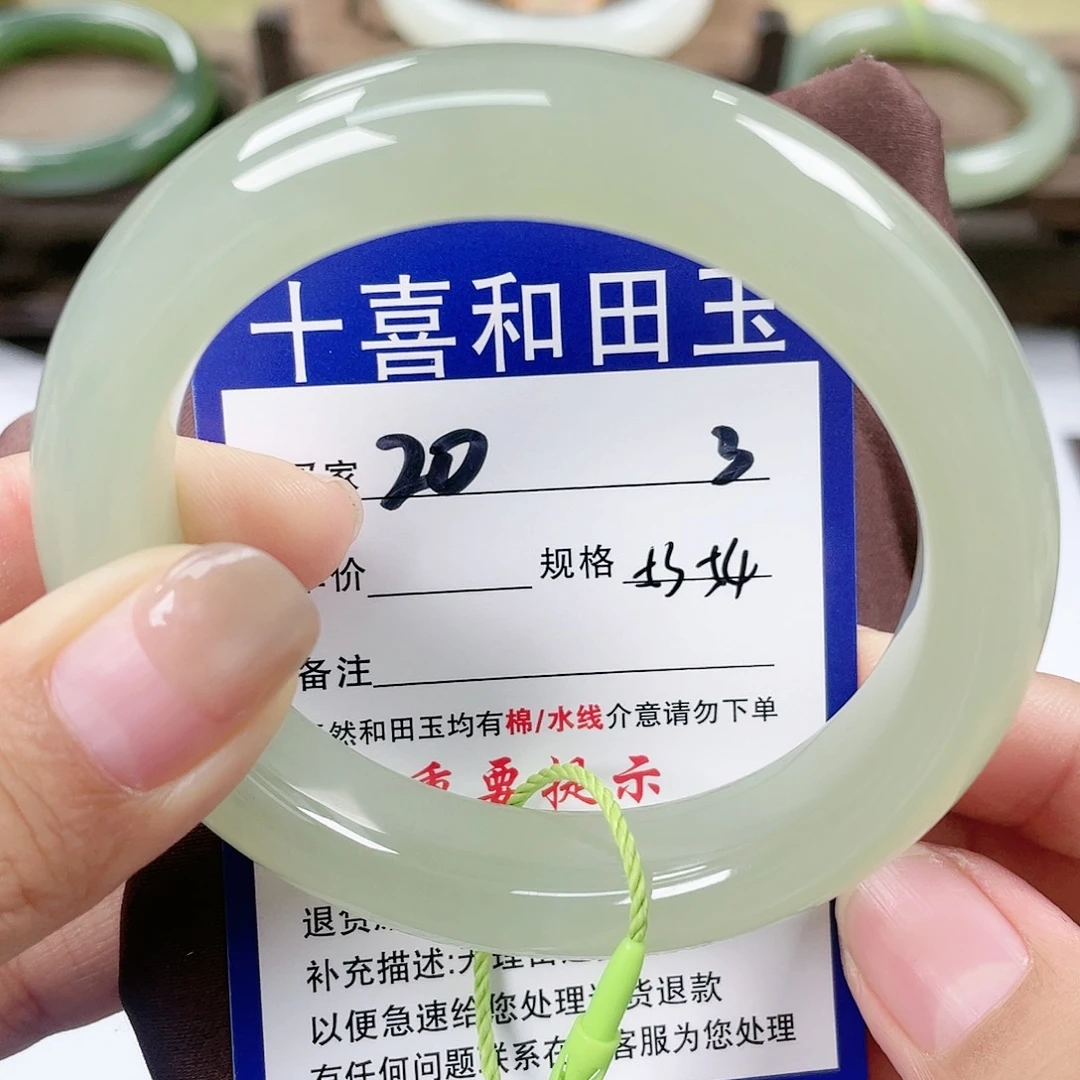 【闪购商品】未镶嵌手镯和田玉