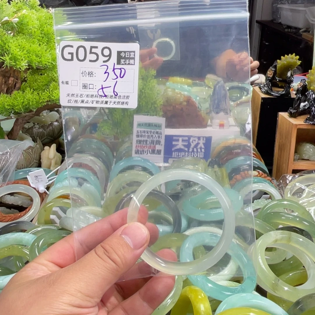渴****未镶嵌蛇纹石玉手镯