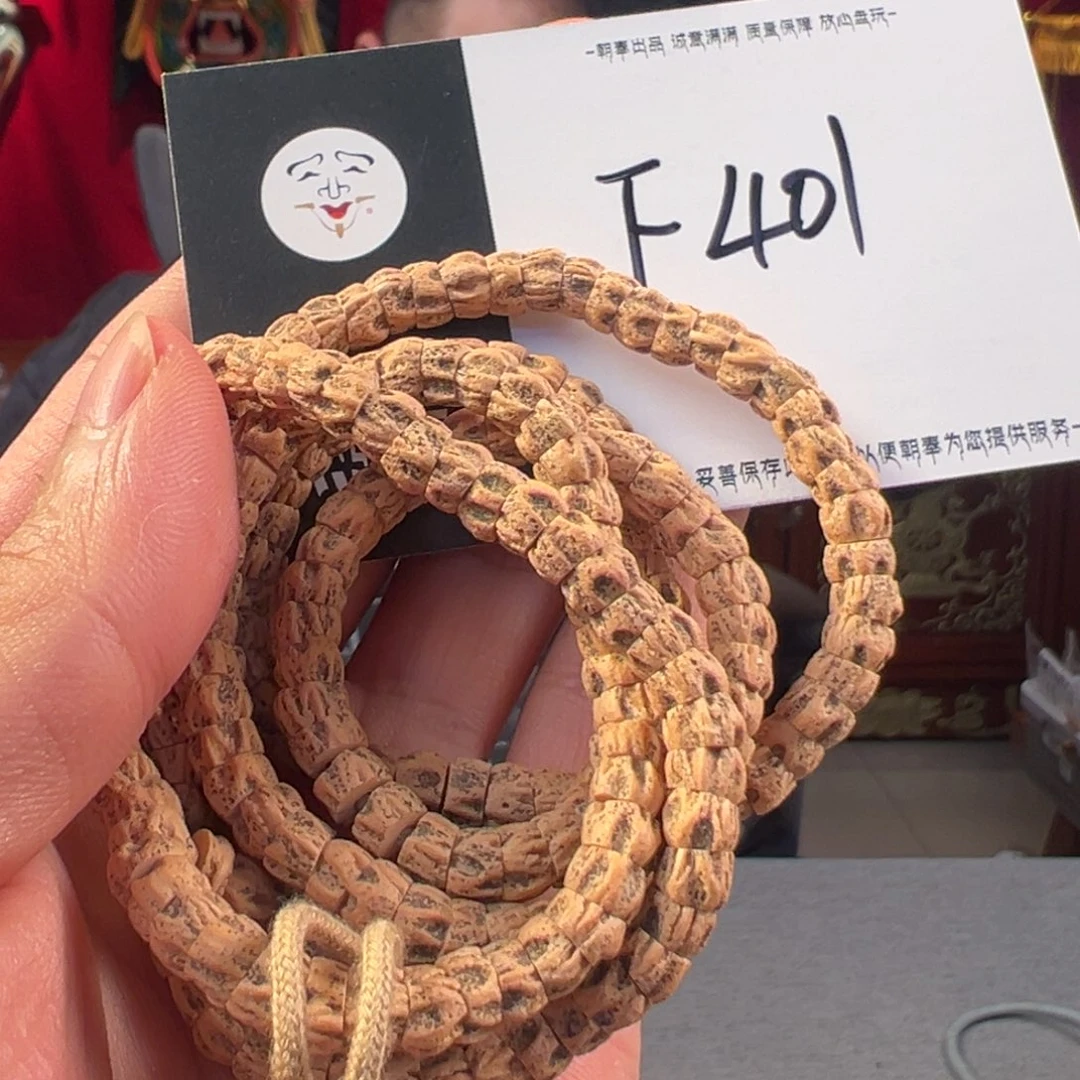 吊坠柏香籽/百香籽