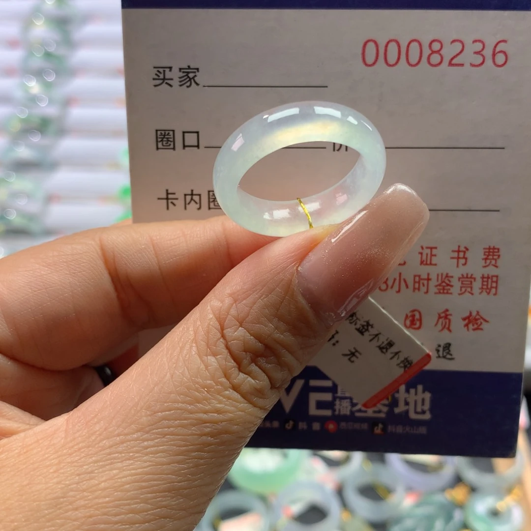 翡翠戒圈未镶嵌14/15号