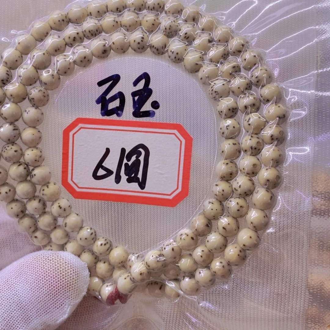 手串星月菩提99999999999