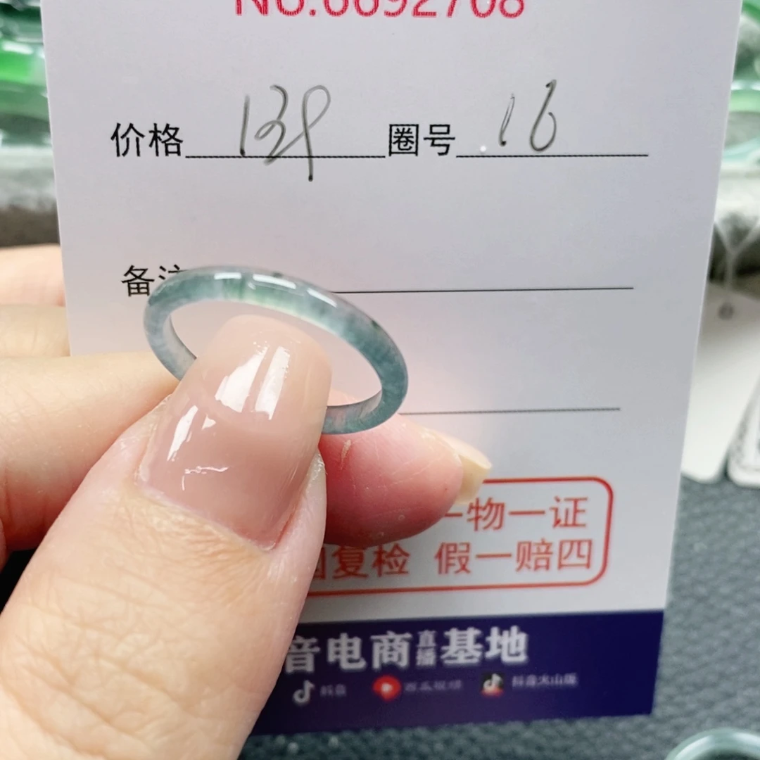 K****未镶嵌戒指翡翠天然