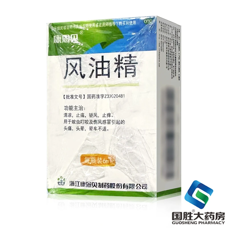 康恩贝 风油精 6ml