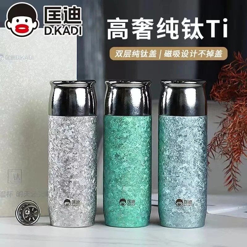 匡迪高端纯钛保温杯磁吸便携车载男女情侣创意双层真空焖泡茶水杯