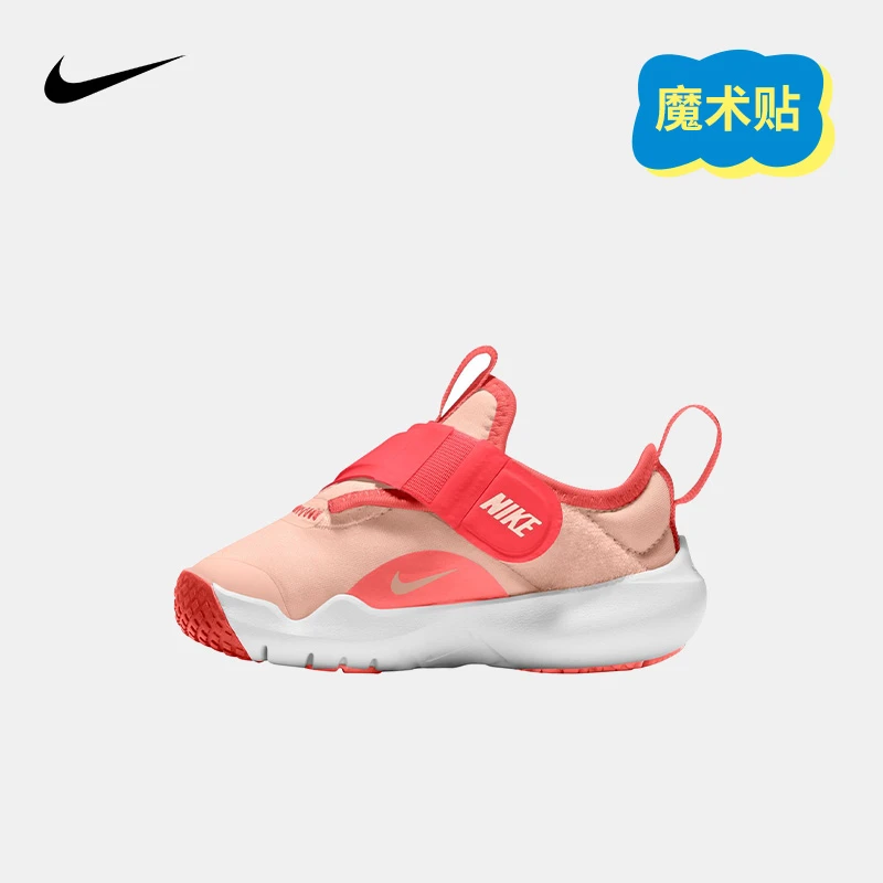 Nike童鞋男女童婴童时尚运动童鞋多色运动休闲鞋CZ0188-604