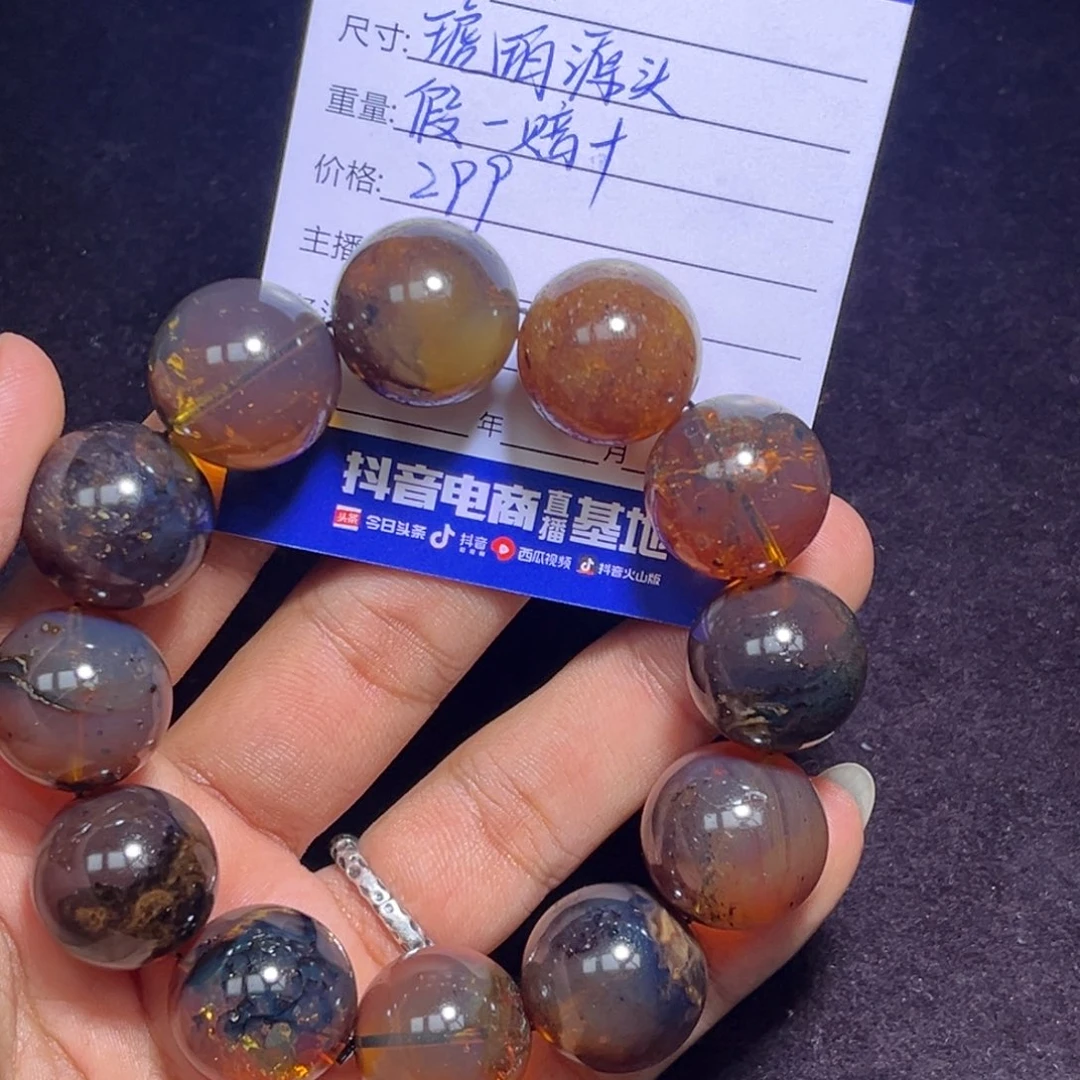 未镶嵌琥珀裸石缅甸琥珀