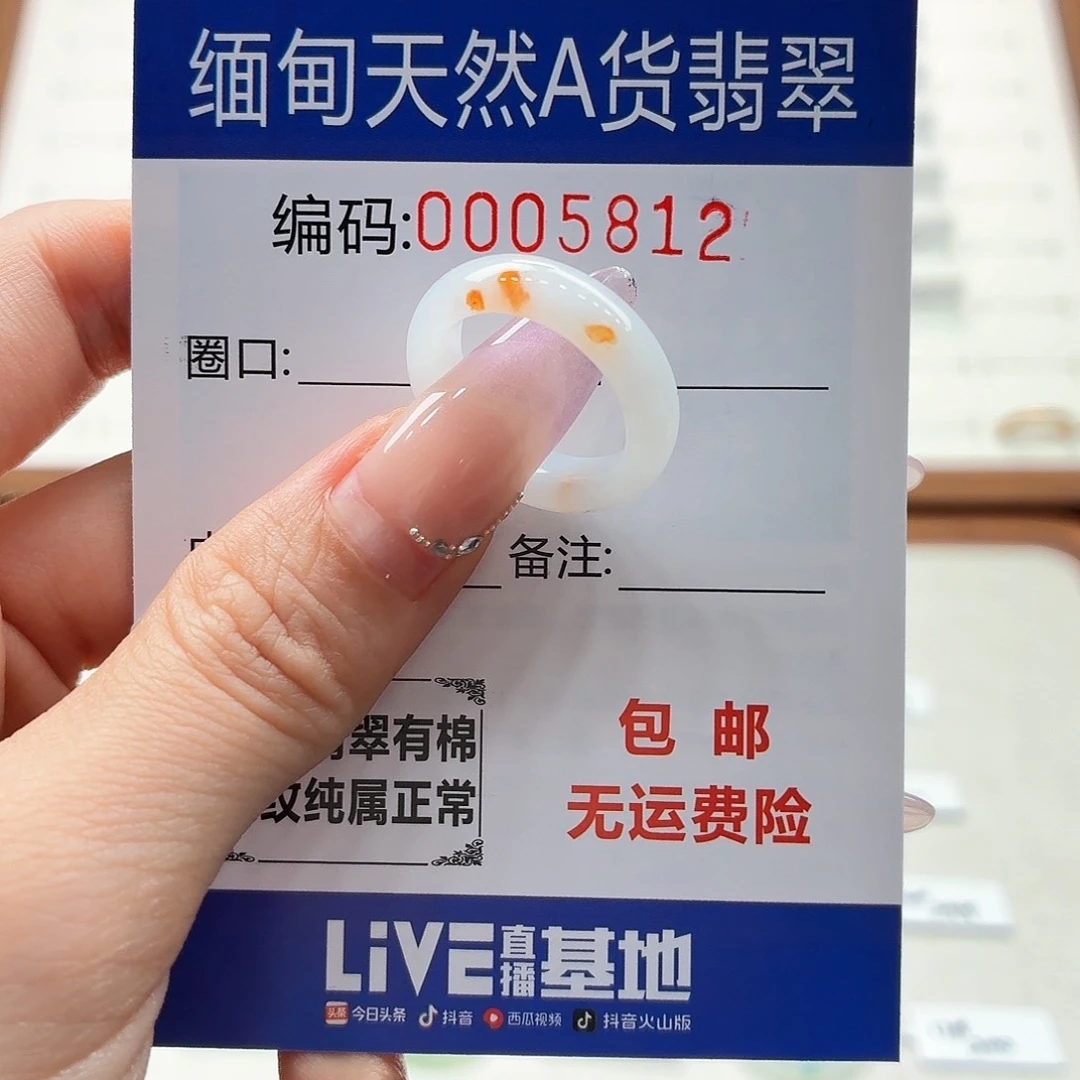 未镶嵌戒指翡翠天然缅甸翡翠A货圈口10 漏