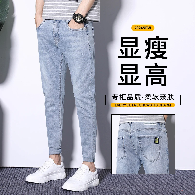 裤子薄款男裤宽松小脚修身男款破洞蓝灰色九分裤#308-高光白墙20