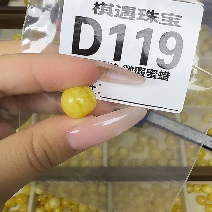 未镶嵌琥珀珠宝奇石