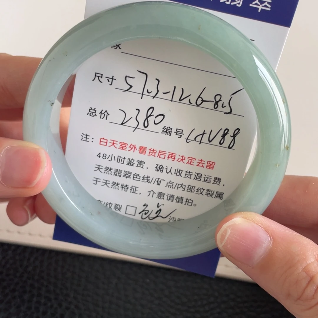 翡翠未镶嵌手镯翡翠手镯