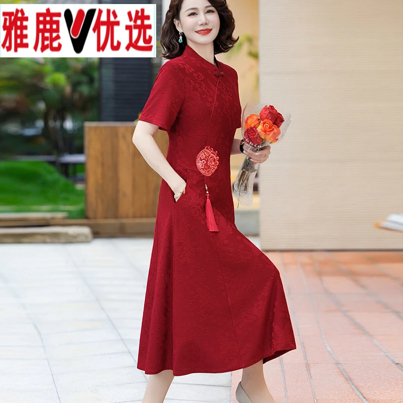 雅鹿喜妈妈婚宴装新中式婚礼衣服旗袍款喜婆婆夏季短袖结婚礼服连