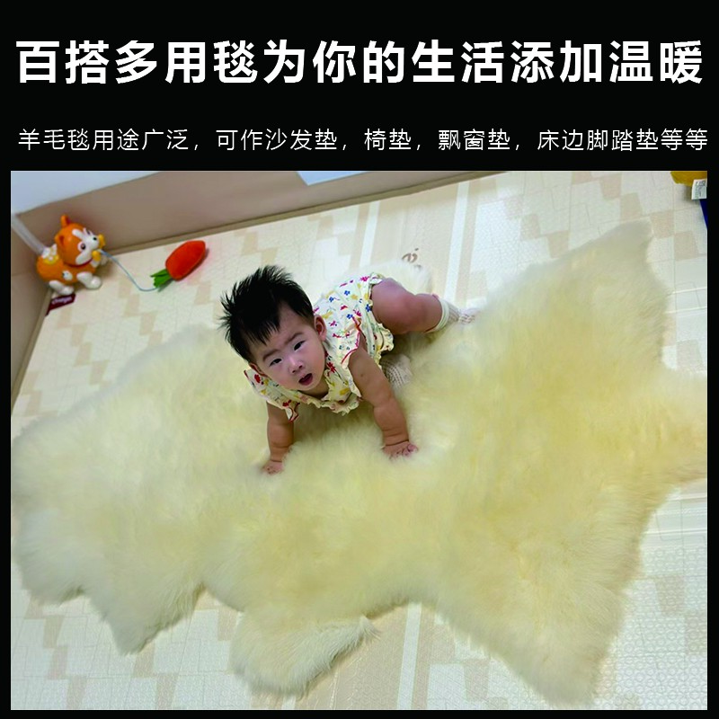 内蒙古羊毛毯羊皮整张汽车坐垫沙发垫客厅飘窗卧室地垫细腻长毛绒