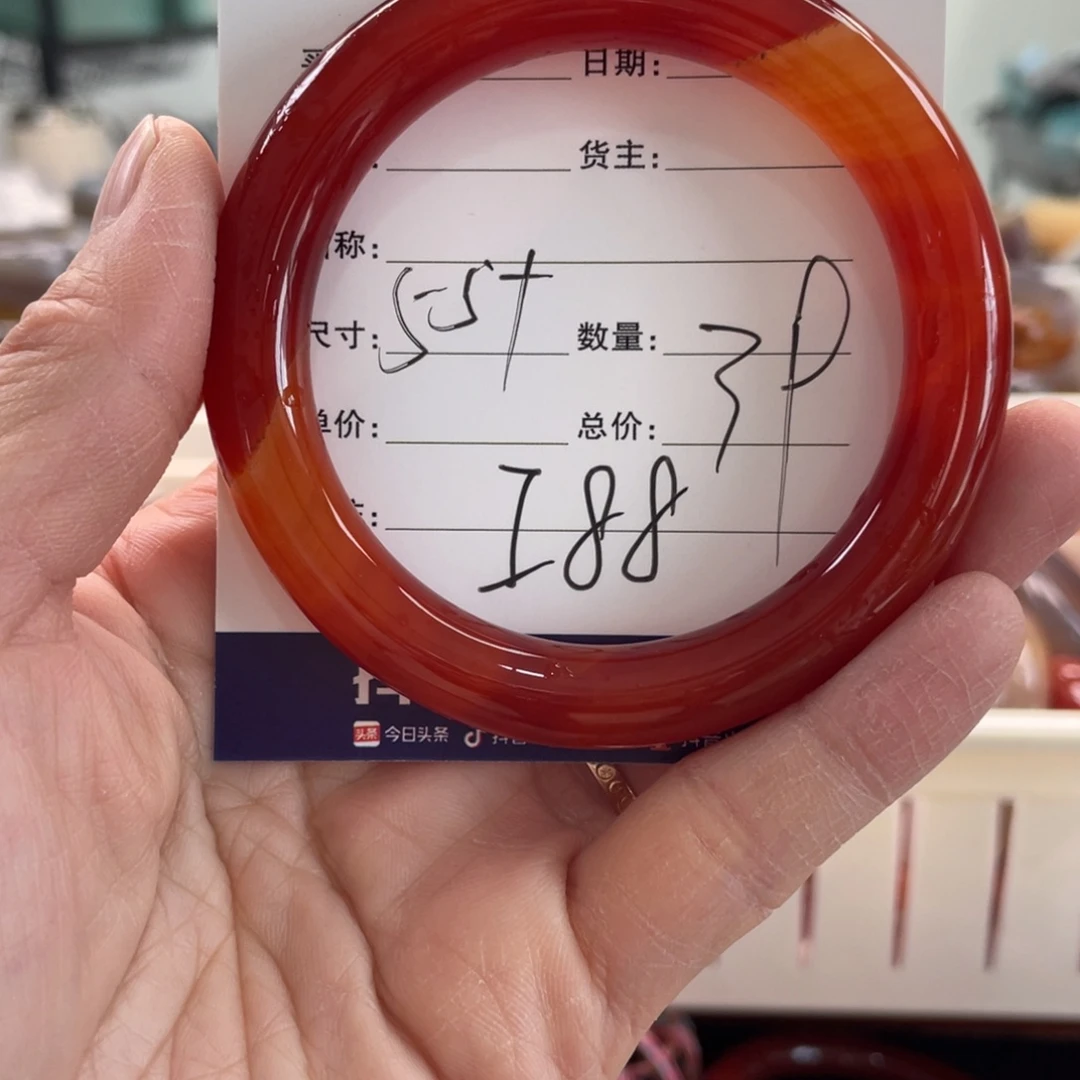 玛瑙/玉髓未镶嵌手镯