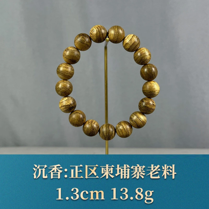 70862 正区柬埔寨老料 沉香