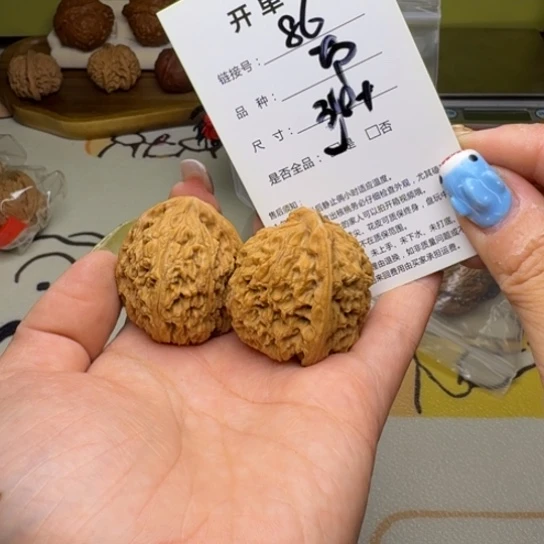 吊坠文玩核桃核桃86