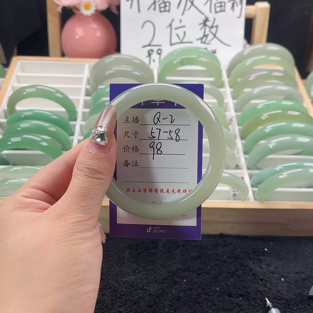 石英质玉手镯未镶嵌一**光