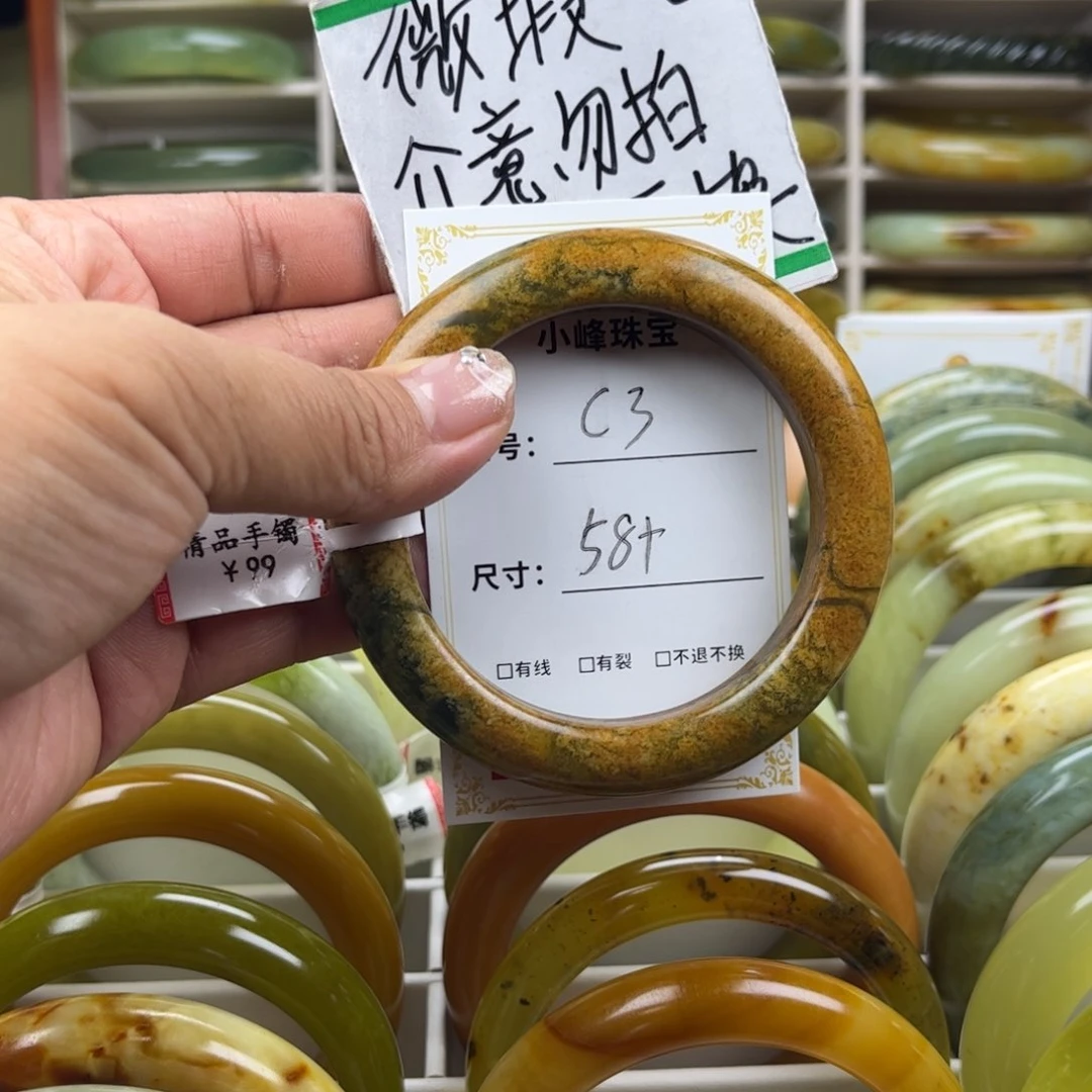 蛇纹石玉手镯未镶嵌农****】