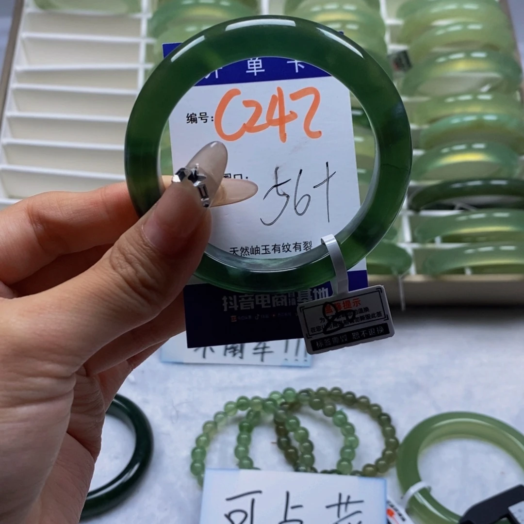 未镶嵌蛇纹石玉手镯