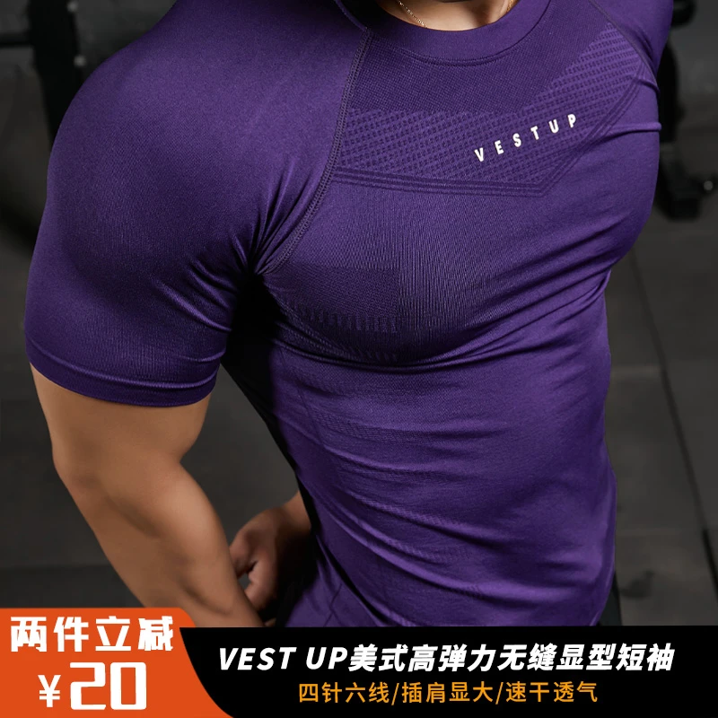 VEST UP【无缝高弹运动服】显型速干健身短袖T恤紧身衣男女夏日穿搭